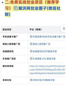 站长工具箱🧰-瀚洪创业网