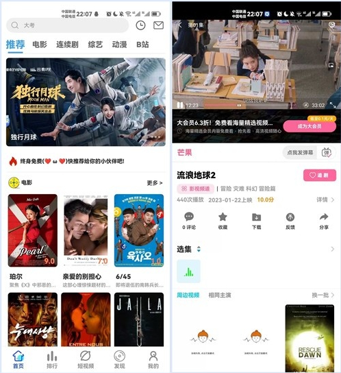绿豆7.0动态域名版前端源码加API插件免授权开心版-鸿洪资源网