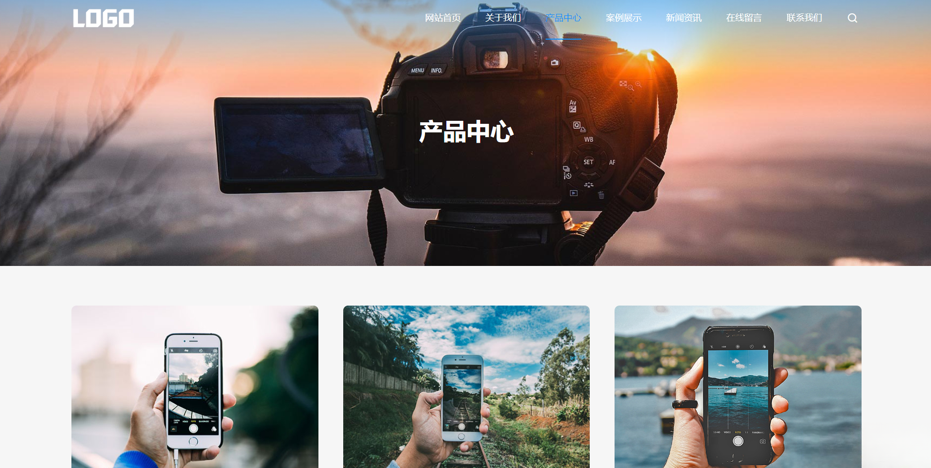 (自适应手机端)简单的通用企业网站模板 pbootcms企业网站源码下载-鸿洪资源网