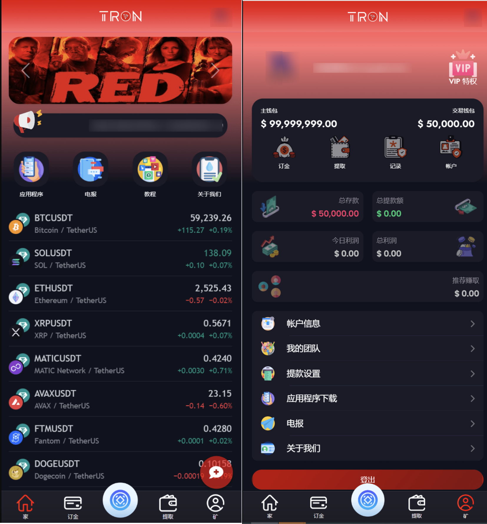 TRON区块链 TRON投资源码 ai机器人 投资理财源码-鸿洪资源网