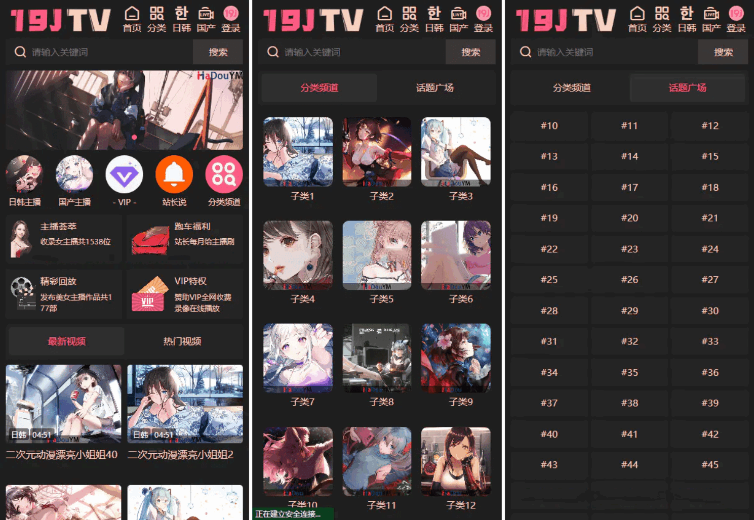 麻豆源码#麻豆H5影视源码主题模版下载 苹果CMS V10版-鸿洪资源网