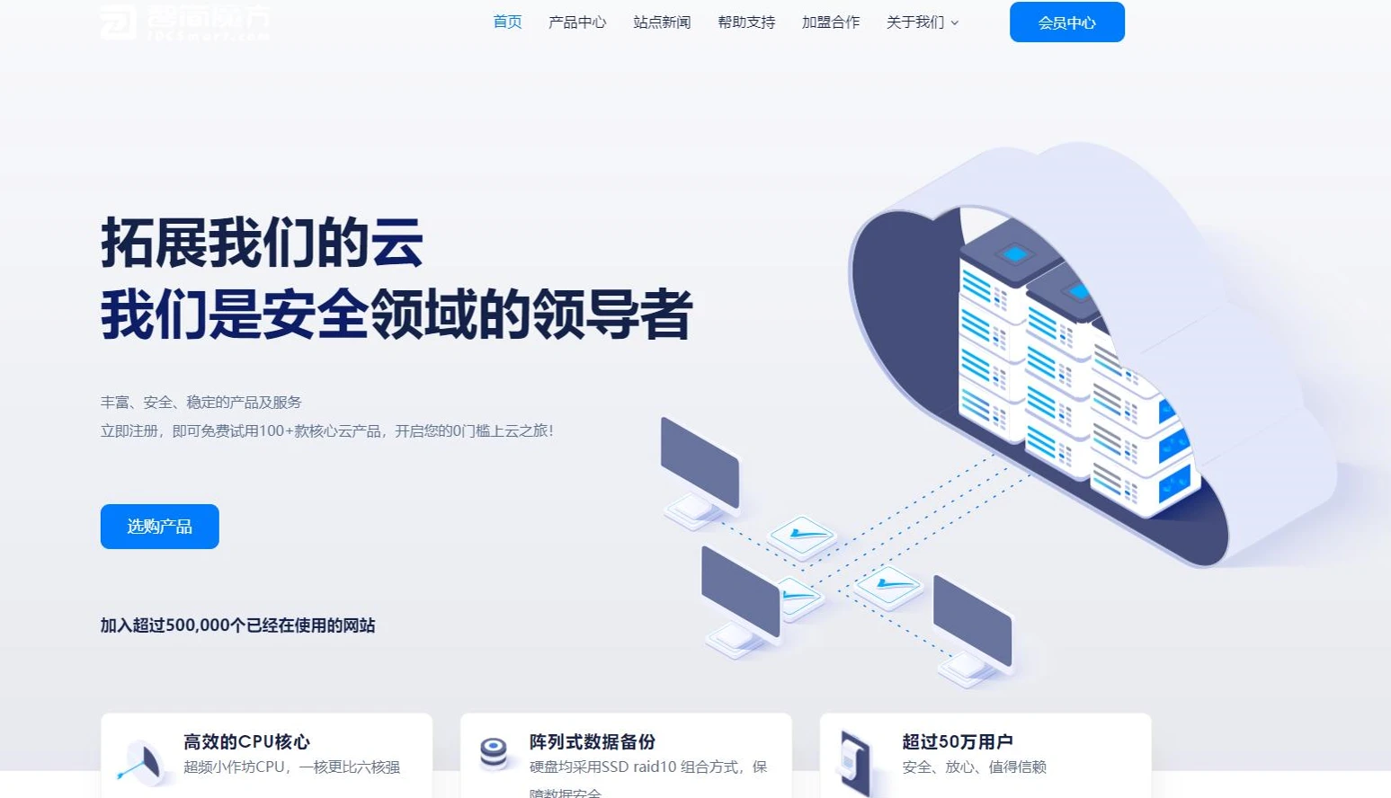 智简魔方财务模版 | MfQloud模板 简约设计-鸿洪资源网