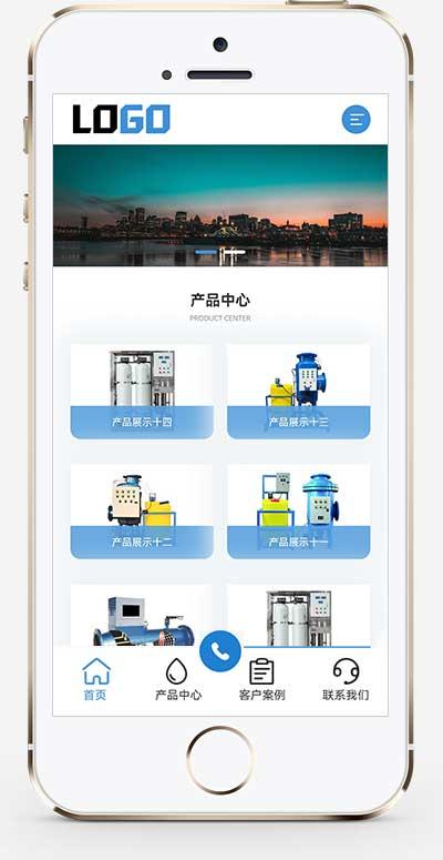 (自适应手机端)水处理设备网站模板 pbootcms净水设备网站源码下载-鸿洪资源网