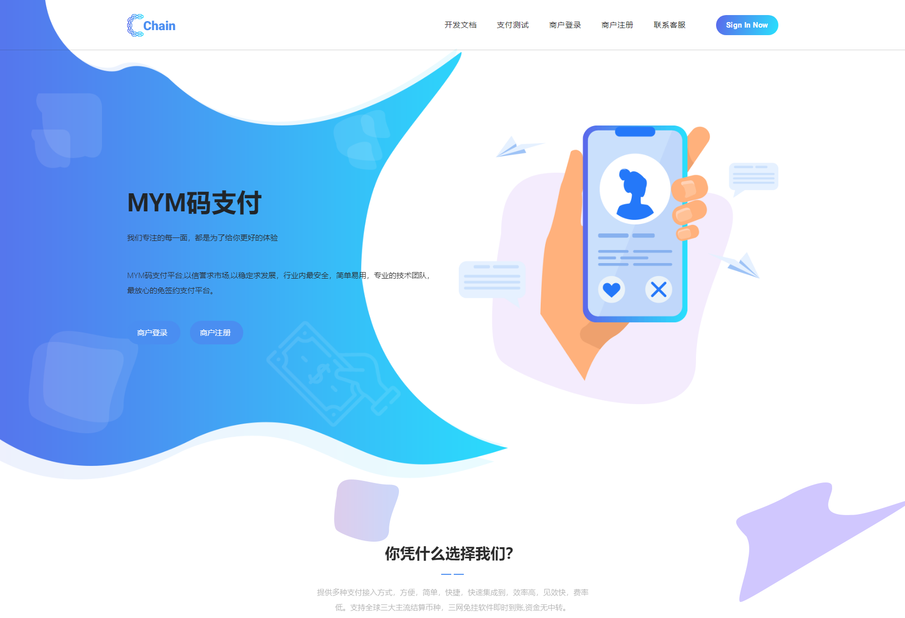 最新版MYMPay码支付开源版系统源码_个人免签支付_聚合支付系统-鸿洪资源网