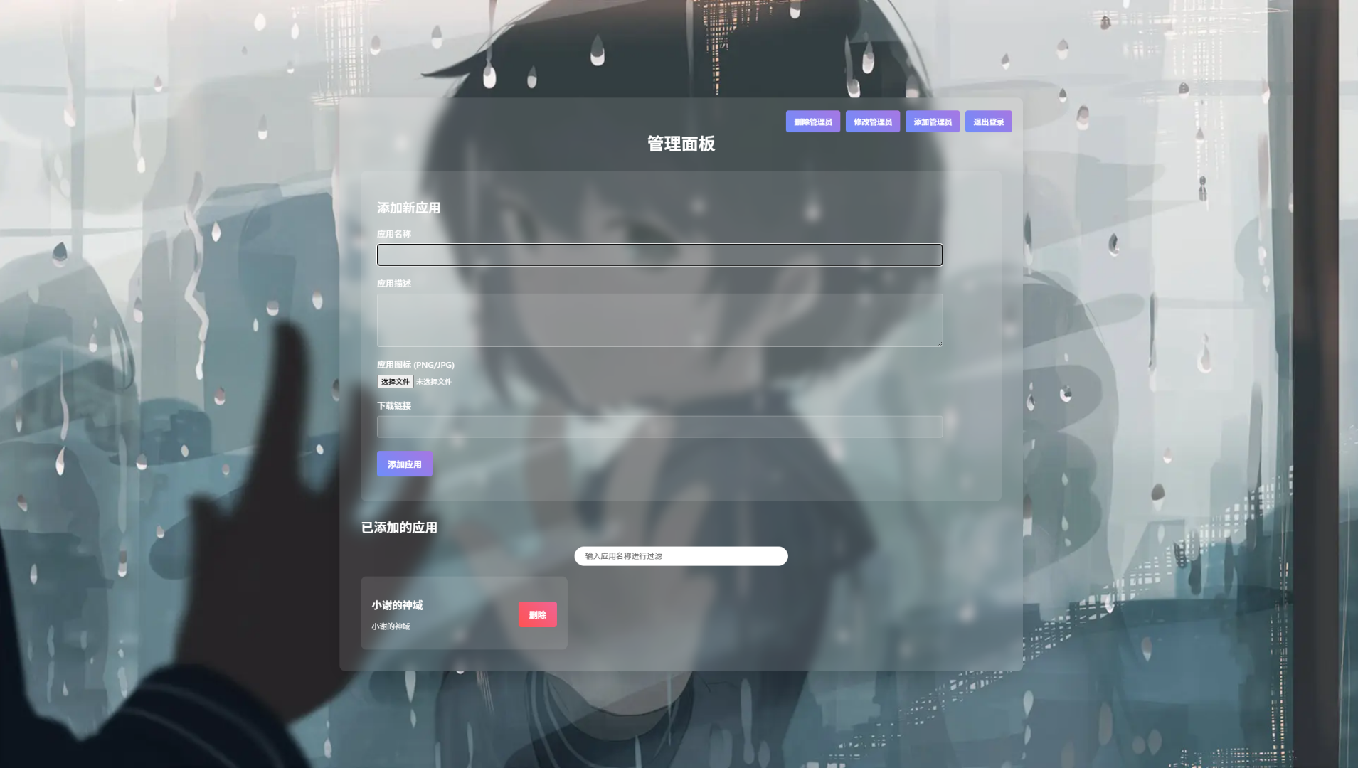 资源库系统源码 | 可自定义下载网址 带后台-鸿洪资源网