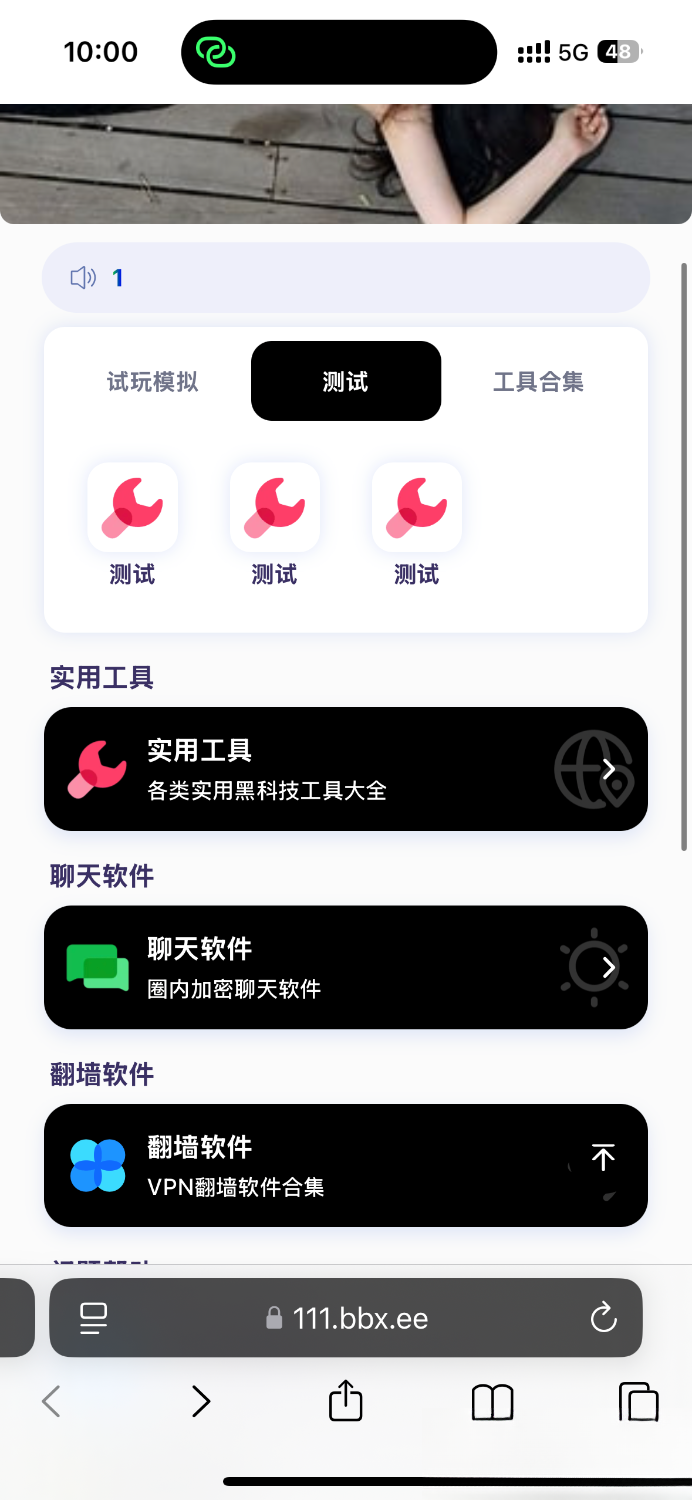 导航下载页自适应源码-带后台-附带搭建教程-鸿洪资源网