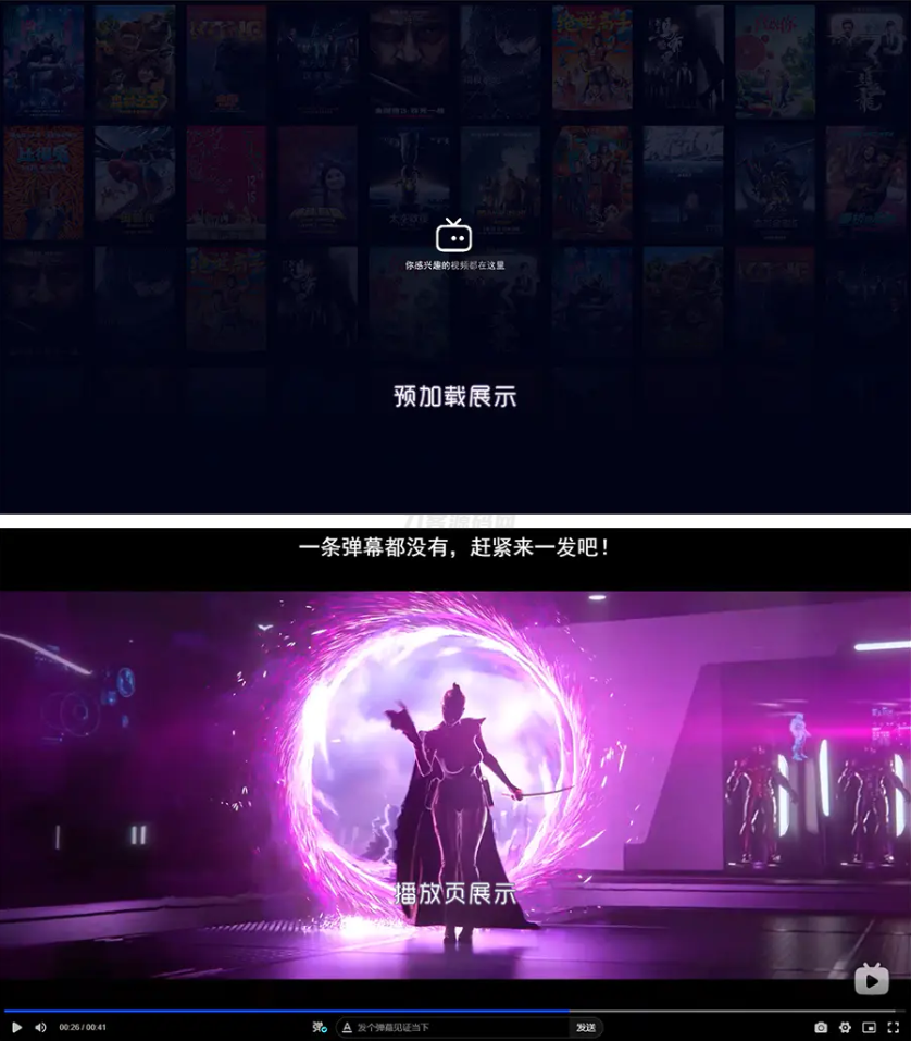 Artplayer视频JSON解析播放器源码|支持弹幕|json数据模式-鸿洪资源网