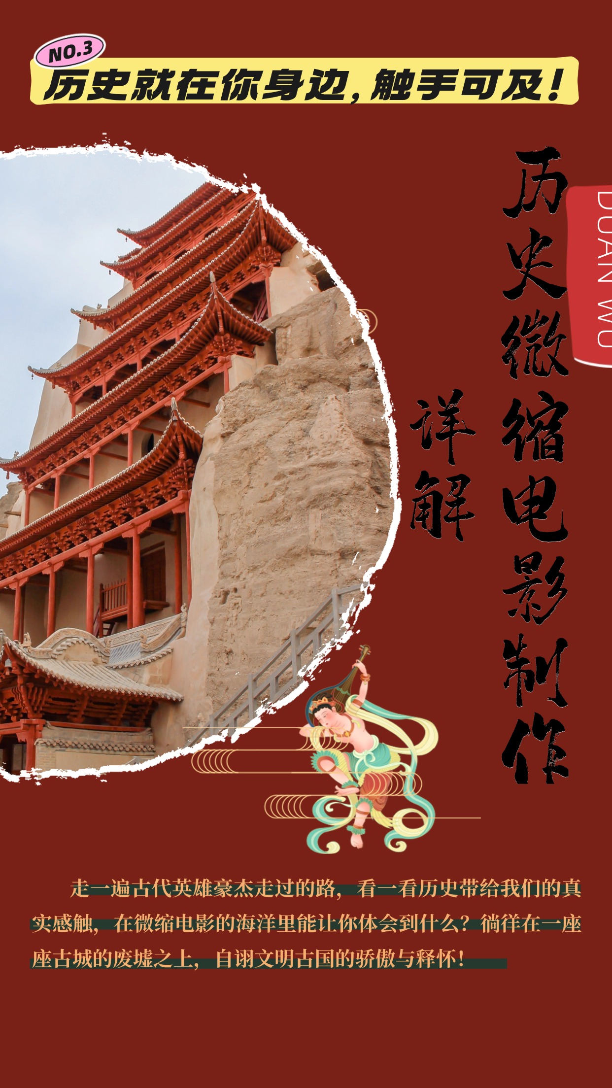 制作微缩视频还原历史，感动古今的画面吸粉无数，赚多少你说了算！-鸿洪资源网