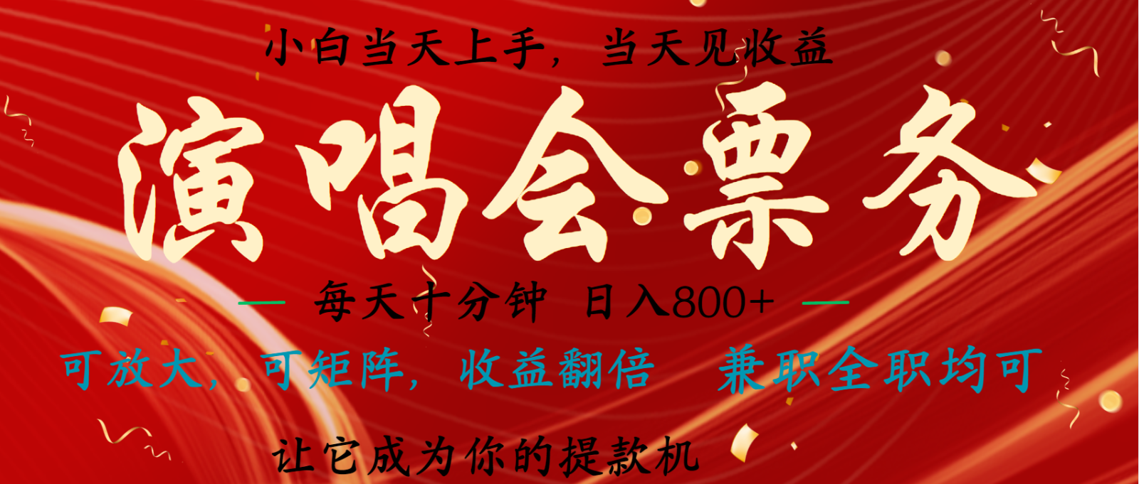 7天收益1.9W 无脑搬砖项目 0门槛0投资 可矩阵操作-鸿洪资源网