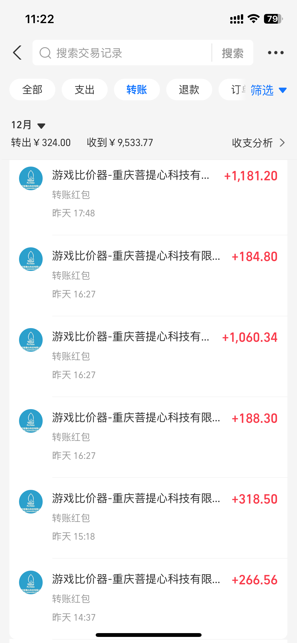 图片[4]-0基础游戏自动搬砖，轻松日入1000+ 简单有手就行-鸿洪资源网