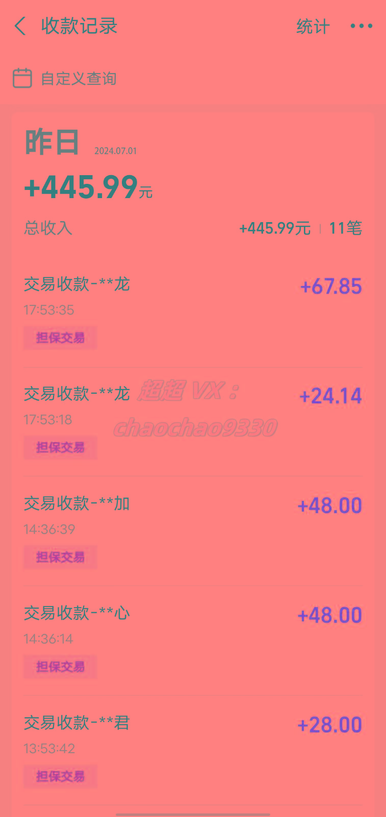 图片[1]-暴力引流学生粉白领粉，吊打以往垃圾玩法，0成本，高回报-鸿洪资源网