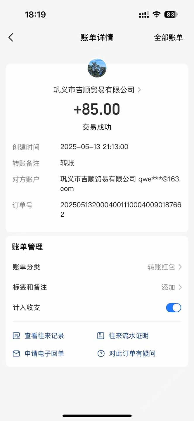 图片[1]-最新电脑挂机搬砖，纯绿色长期稳定项目，带管道收益轻松日入1000+-鸿洪资源网