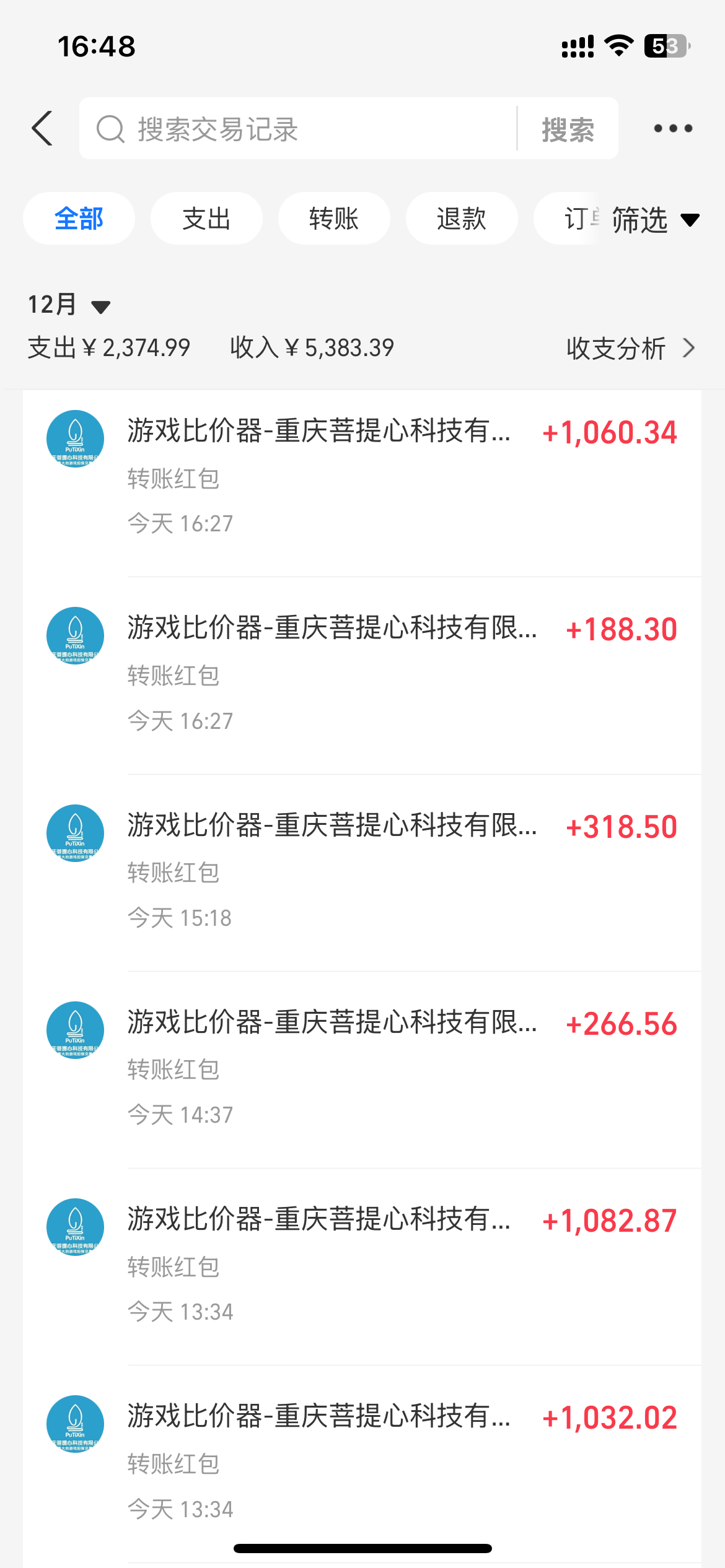 图片[2]-0基础游戏自动搬砖，轻松日入1000+ 简单有手就行-鸿洪资源网