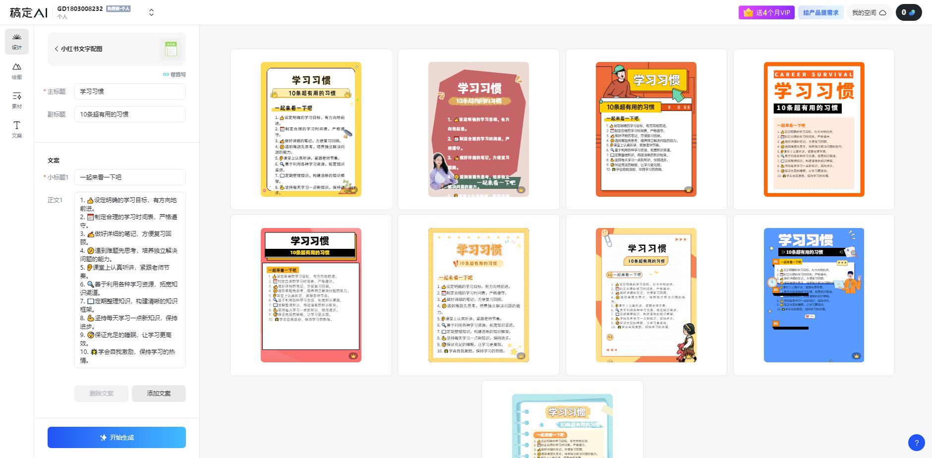 图片[1]-小红书虚拟资料引流术，日暴力引流300+创业粉，简单有效，长期吸粉-鸿洪资源网