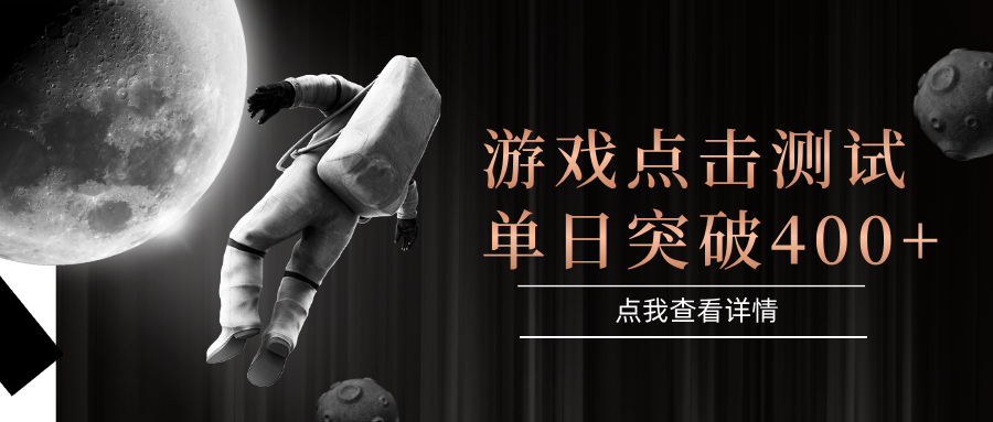 电脑多开闪电游，操作简单，支持多窗口运行，知名游戏整合平台，单日点击收益400+-鸿洪资源网