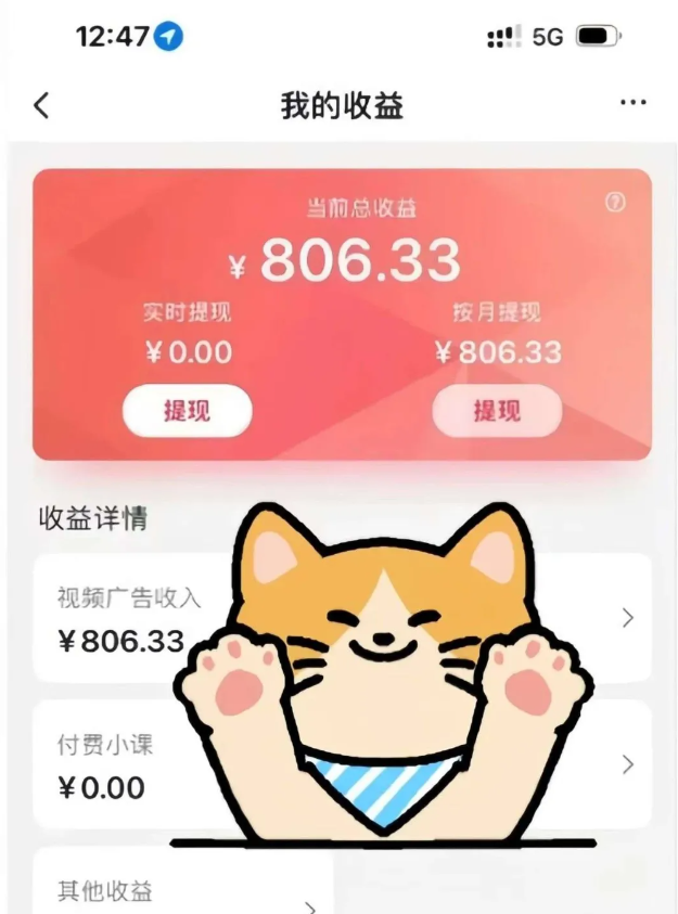 全自动刷视频挂机项目,工作室批量2天赚了836，新手能月入6000+(傻瓜化教程附工具)-鸿洪资源网