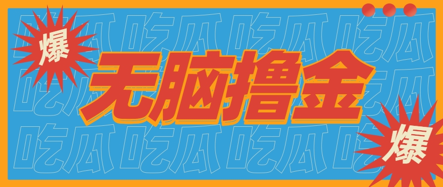 无脑搬砖赚钱项目，利用AI工具零成本零门槛新手也能简单上手操作，月入万元！-鸿洪资源网
