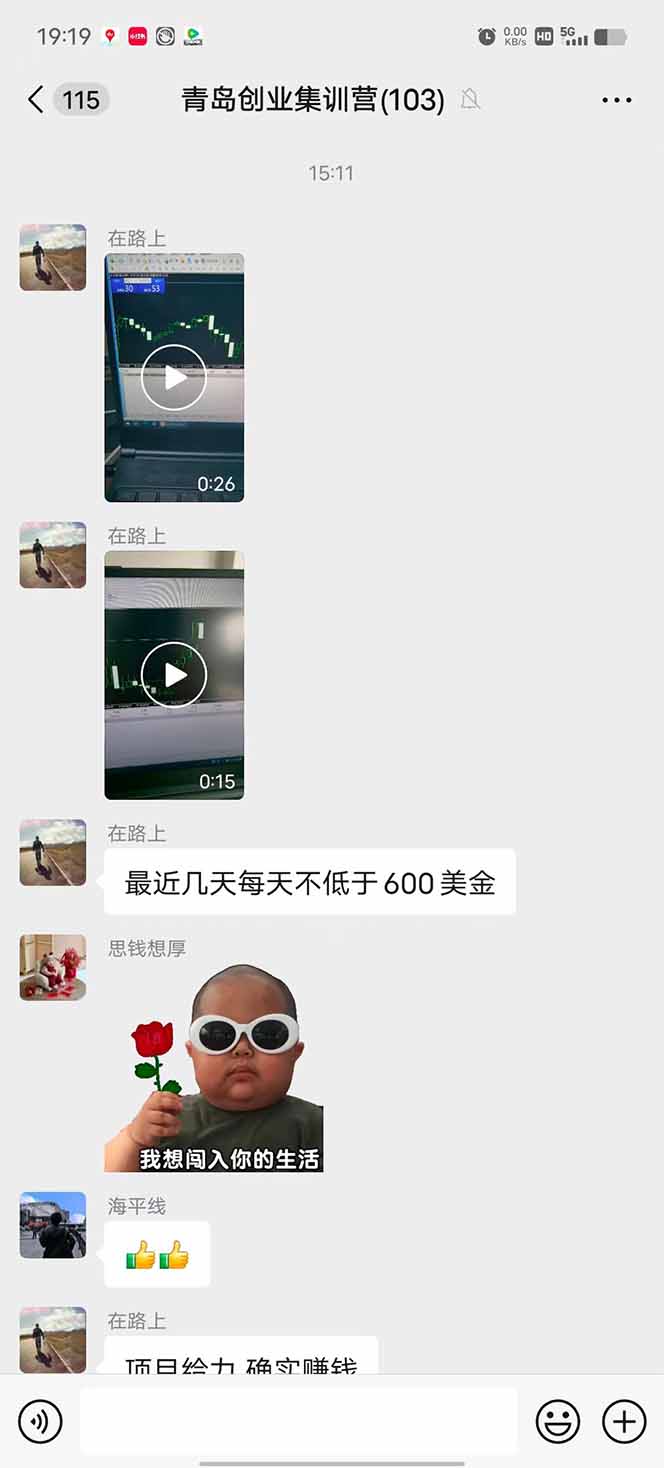 图片[1]-美刀掘金项目，单人每日收益800-3000，稳定运行8年-鸿洪资源网