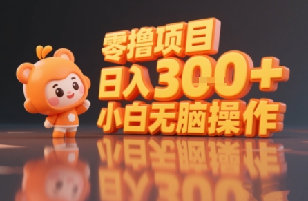 揭秘小说推文玩法，零撸项目，日入3张， 小白无脑操作-鸿洪资源网
