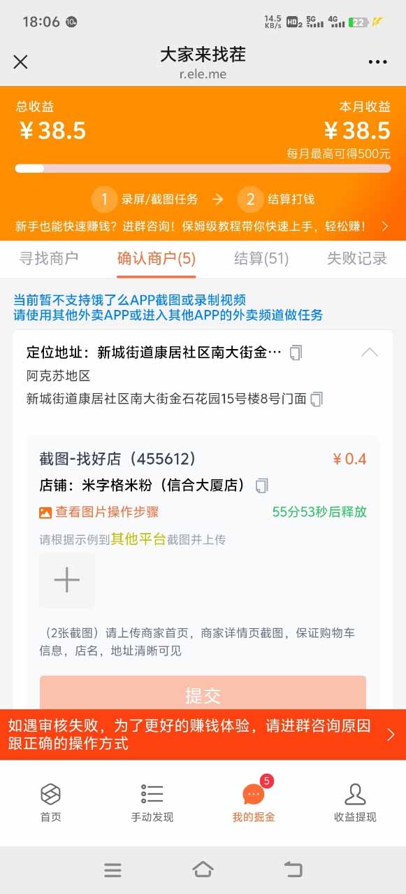 图片[1]-盲盒视频录制项目 简单录制视频 一单3-10元 单号收益500-鸿洪资源网