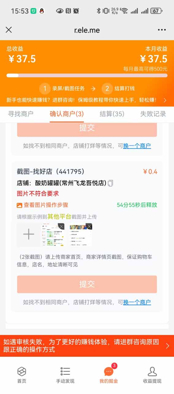 图片[2]-盲盒视频录制项目 简单录制视频 一单3-10元 单号收益500-鸿洪资源网