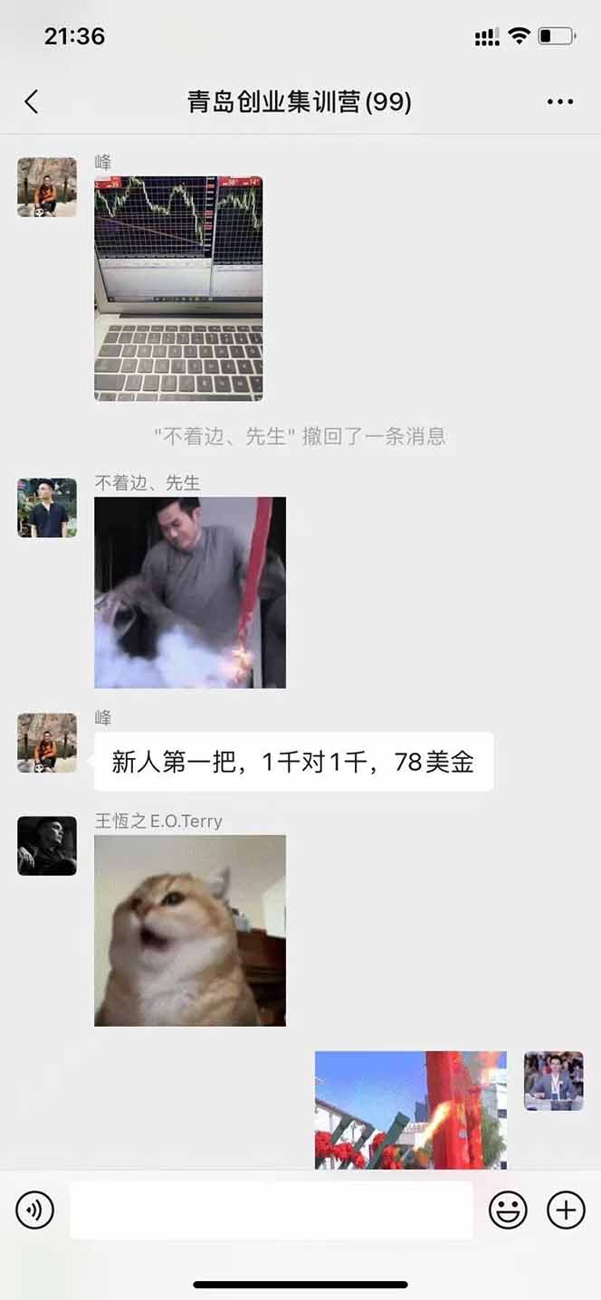 图片[2]-美刀掘金变现项目，单人每日收益800-3000，稳定运行8年-鸿洪资源网