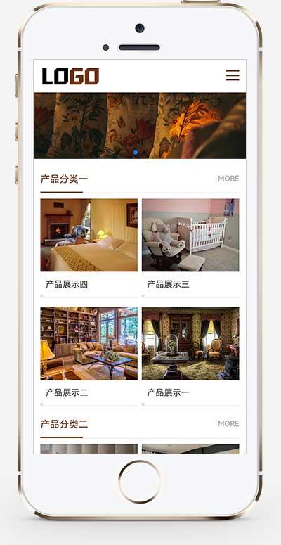 (自适应手机端)家私家纺pbootcms网站模板 床上用品网站源码下载-鸿洪资源网