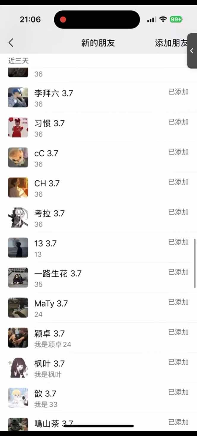 图片[2]-小红书、抖音、视频号全域多平台引流获客，日引目标客户200+，RPA自动…-鸿洪资源网