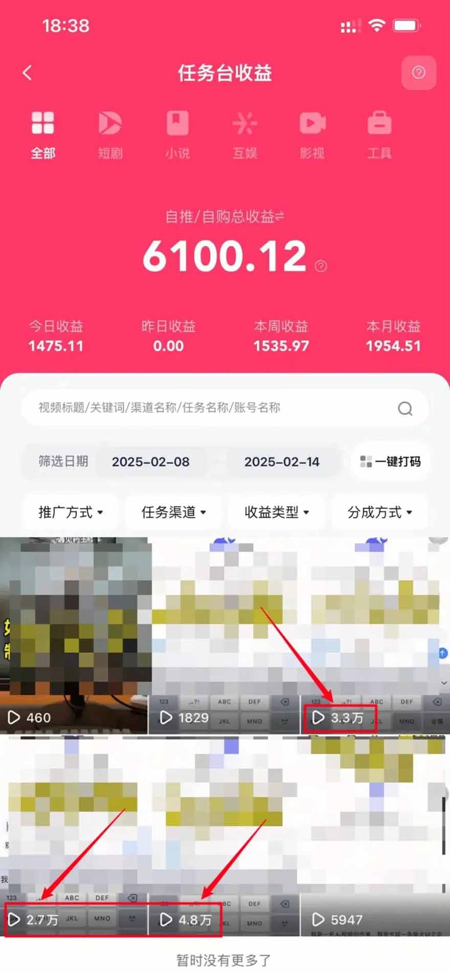 图片[1]-2025最强拉新，单用户下载5块佣金，5分钟一条抖音爆火原创对口型视频，…-鸿洪资源网