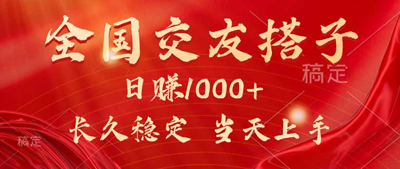 最新暴利项目，月入5w+，自己做老板-鸿洪资源网