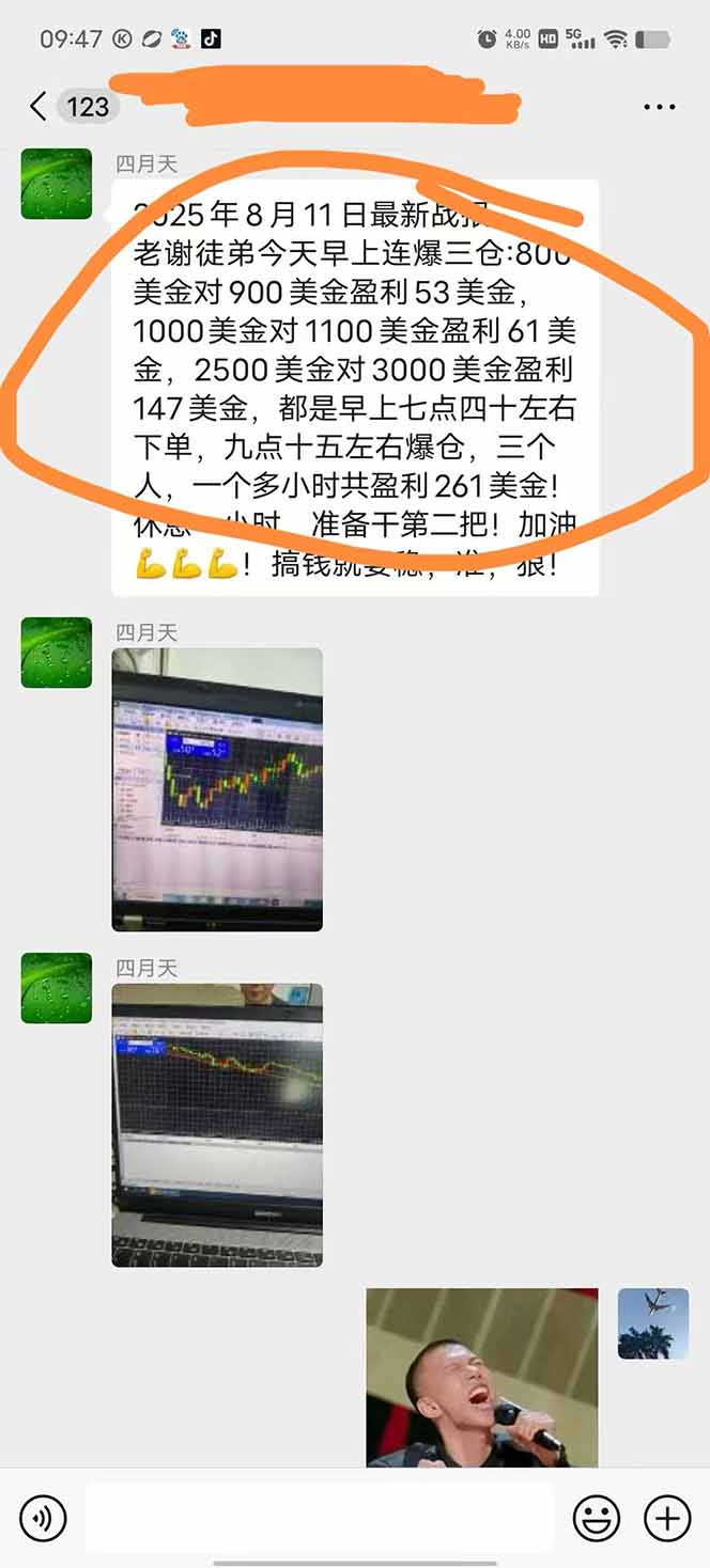 图片[1]-美金对冲创业项目，日收益1000-3000，小众暴力项目稳定运行8年-鸿洪资源网