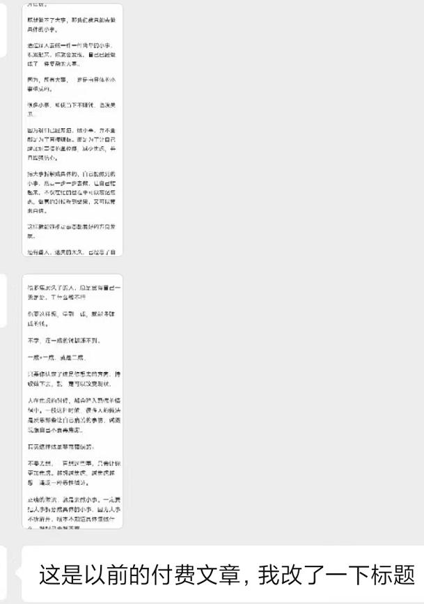 图片[2]-某收费培训：如何一个月快速做出盈利的资源网站(实打实经验)-18节无水印-鸿洪资源网