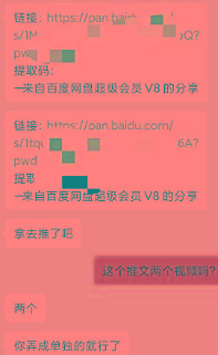 图片[1]-某收费培训：如何一个月快速做出盈利的资源网站(实打实经验)-18节无水印-鸿洪资源网