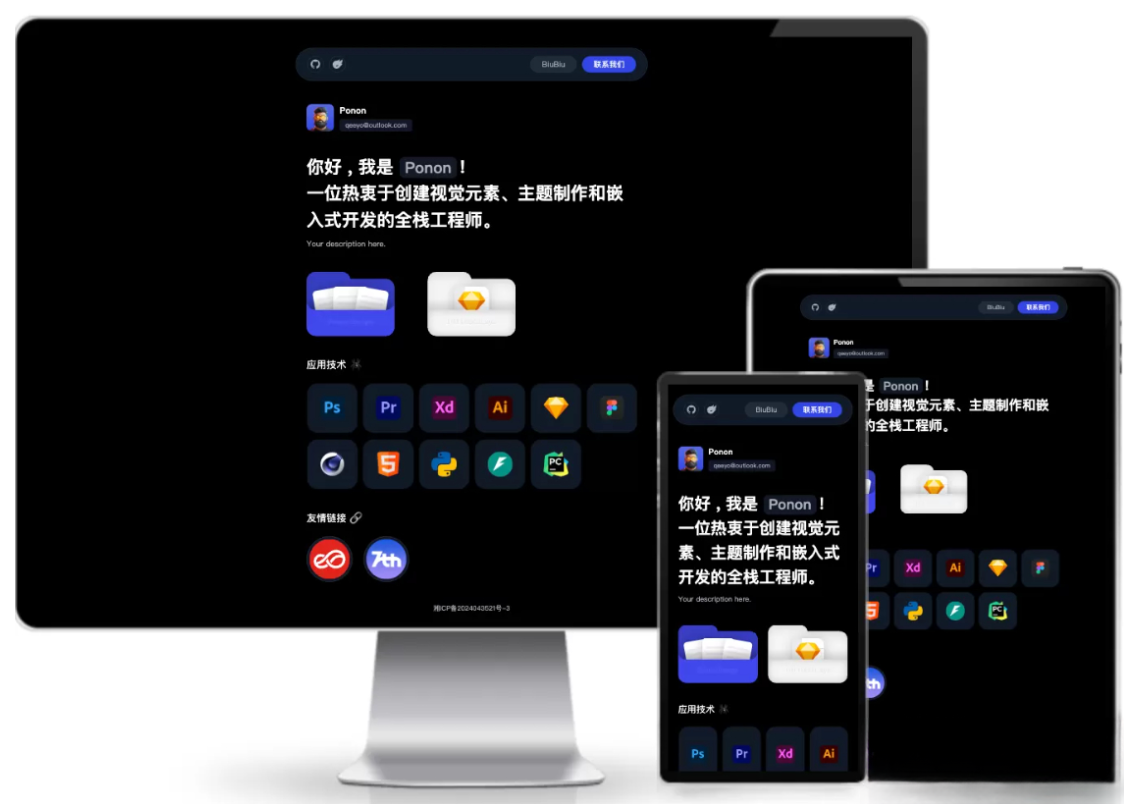 个人工作室网站源码 工作室官网PHP源码typecho主题-鸿洪资源网