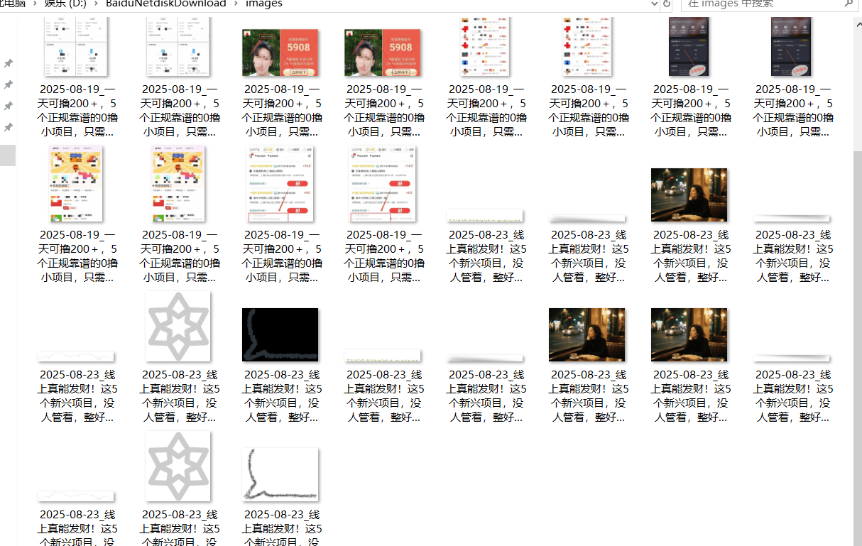 『高端精品』最新公主号无水印下载工具，图片 视频 音频 无脑小白一键下载-鸿洪资源网