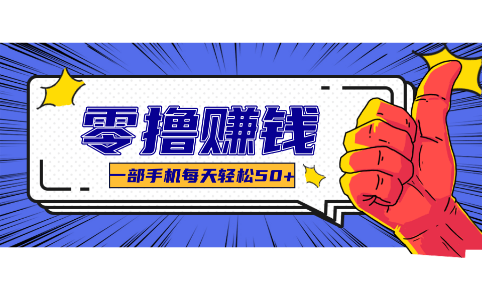 小说推文新玩法，零成本零门槛新手也能无脑操作，轻松月收入5000+-鸿洪资源网