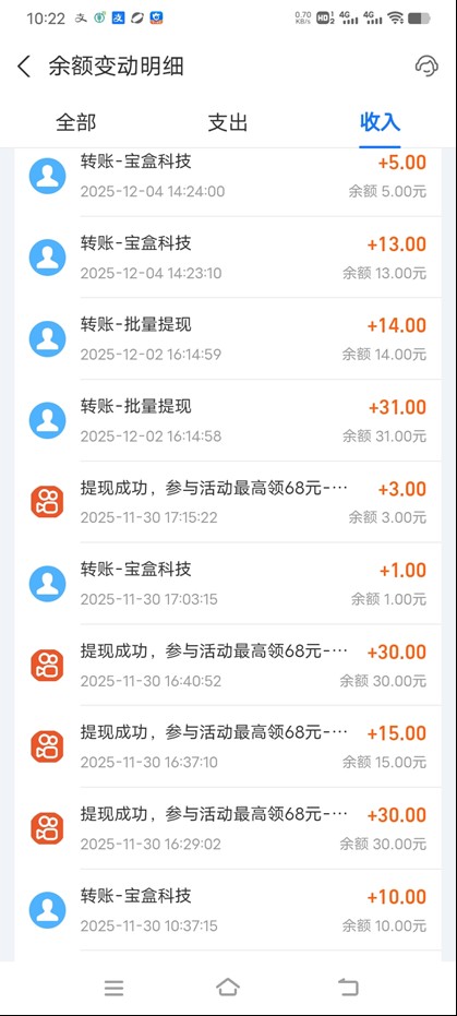 图片[3]-工作室必备手机自动搬砖单机20+，多平台海量任务持续更新【2026源头首发】-瀚洪创业网