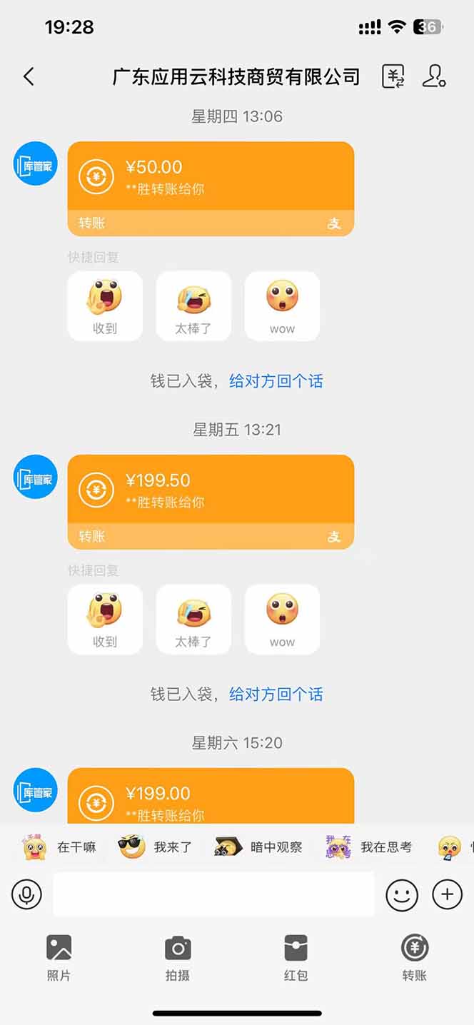 图片[1]-最新电脑挂机  带有管道收益，轻松日入1000+无上限-瀚洪创业网