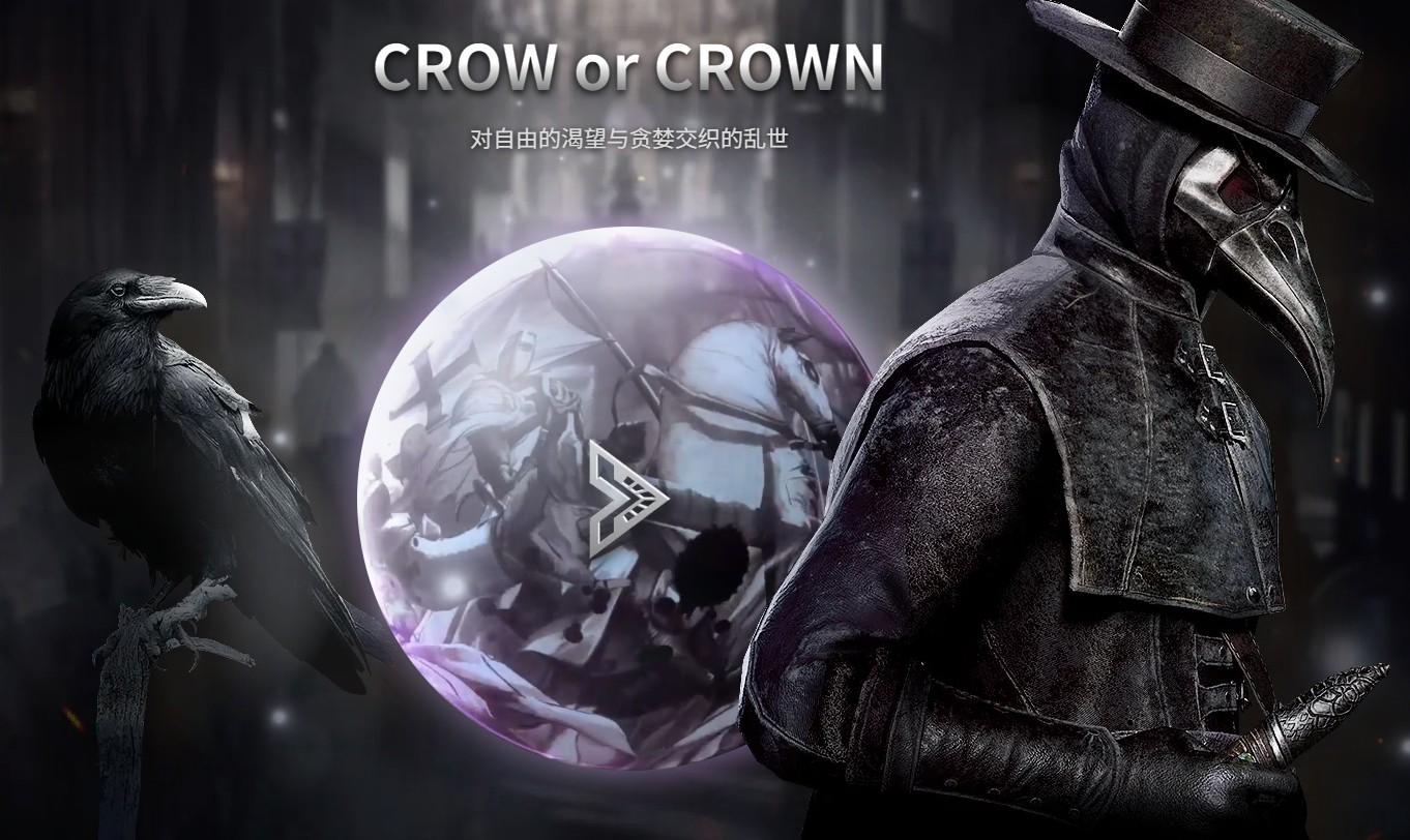 最新上线游戏大作《夜鸦国际服》，无脑搬砖，单机500+-瀚洪创业网