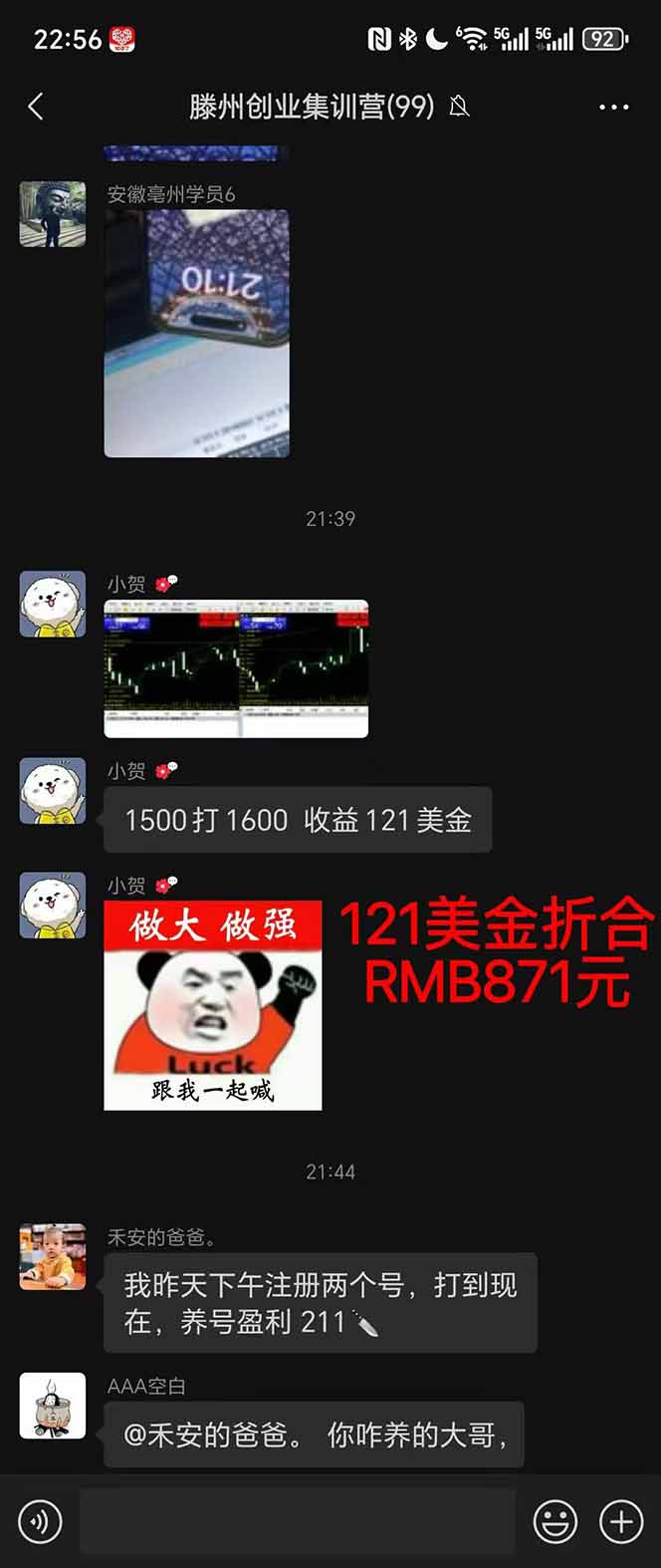 图片[2]-2025翻身上岸项目脚本干活，内部客户经理内部开号，单人日收益1000-300…-瀚洪创业网