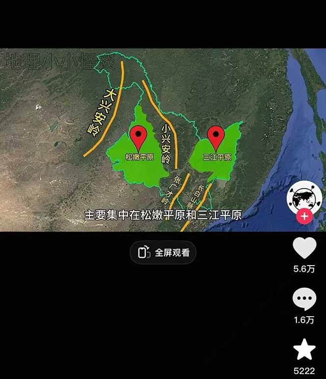 图片[2]-AI三维地理视频制作，全套工具数据包，含谷歌地球与矢量地图资源-瀚洪创业网