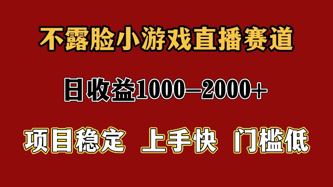 一天收益1000+ 暑假高收益稳定项目-瀚洪创业网
