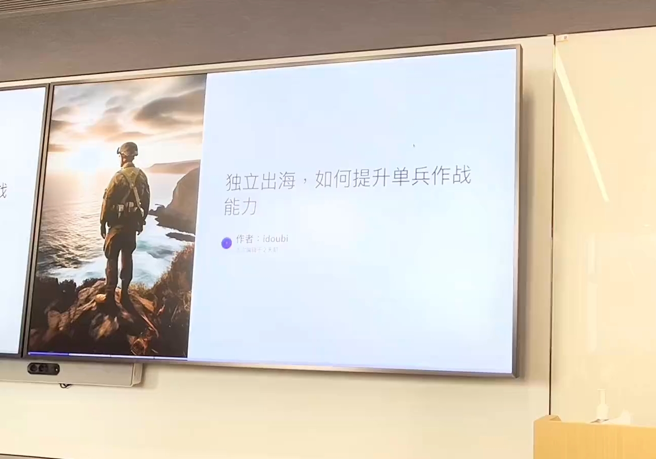 哥飞·独立站运营从SEO到Adsense全方位攻略-瀚洪创业网