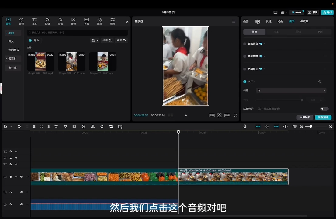 马丽老师·2024托管校长自媒体运营课-瀚洪创业网