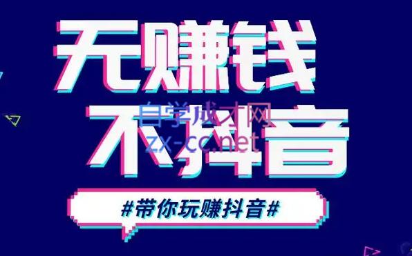 D1G·抖音搬运课程(更新24年2月)-瀚洪创业网