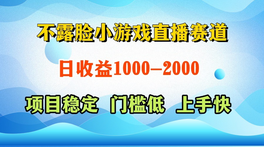 一台电脑在家操作,一天收益1000+ 正规项目,懒人勿扰-瀚洪创业网