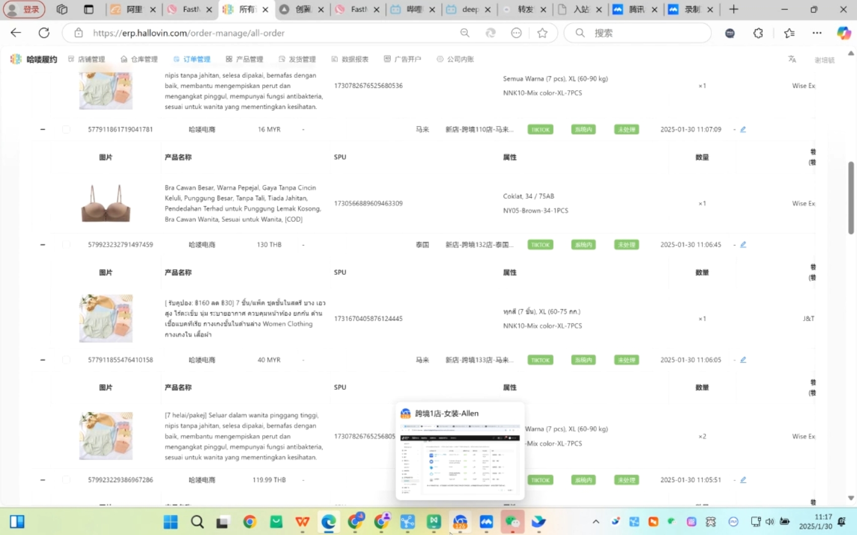 Allen老师·TikTok投流矩阵系统运营课程(更新2025)-瀚洪创业网