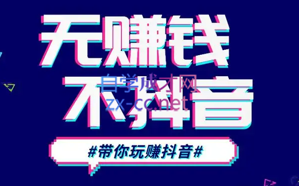 D1G·抖音搬运课程（更新23年12月）-瀚洪创业网