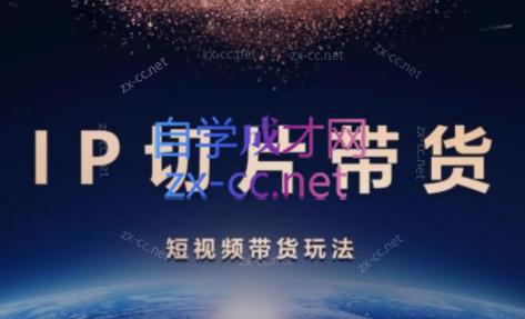 吉同学·IP剪辑师内部课程(更新9月)-瀚洪创业网