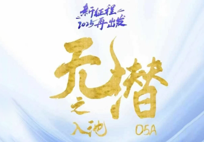 电商店主蚂蚁·无潜不起全域入池方法论(更新3月)-瀚洪创业网